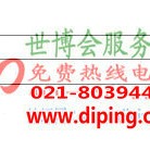 孝感聚脲地坪,防腐蚀地坪-缩略图2